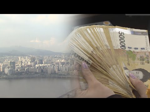 내년 법인세·종부세 인하…"차기 국회서 개편 재추진" / 연합뉴스TV (YonhapnewsTV)