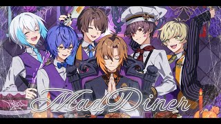 最高です(T-T)❤︎ - 【クレノア×しゅーあいす】マッドダイナー / 宮守文学 Cover.