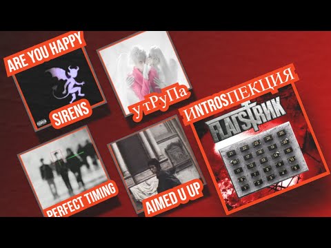 JDFLAG, LILDRUGHILL, Kai Angel, clout  / American Reaction