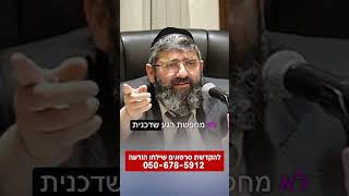 בני ארבעים ולא מתחתנים (הרב אייל עמרמי) - התמונה מוצגת ישירות מתוך אתר האינטרנט יוטיוב. זכויות היוצרים בתמונה שייכות ליוצרה. קישור קרדיט למקור התוכן נמצא בתוך דף הסרטון