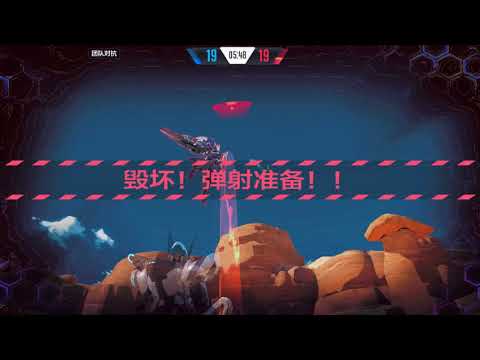 21.08.24 - 01.23 - Super Mecha Champions CHINA TDM