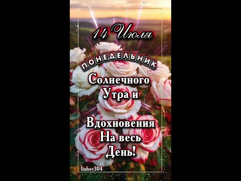 Пожалуйста, поддержите мой труд - поставьте лайк и подпишитесь на мой канал с открытками! Я буду ...