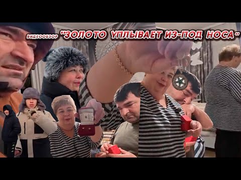 OLGA URALOCHKA LIVE //GOLD IS SLIPING AWAY FROM UNDER HER NOSE//