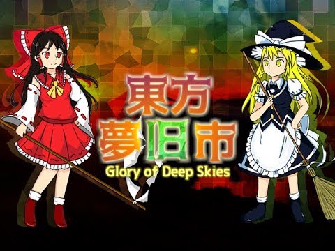 Touhou RNG Patches #1 || Let's get started!