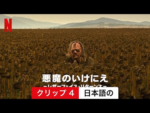 「タトルト: ザ・サード・スキン」: これはベルリン発の新しい犯罪スリラーです