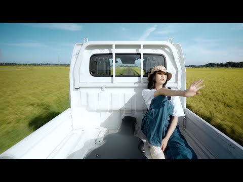 三阪咲 - 恋の計画 (Official Music Video)