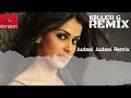 Mujhe Ek Pal Chain Na Aaye Judaai Judaai Remix Killer G Remix