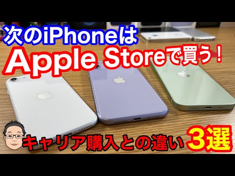 App Store: Apple はこれを iPhone、iPad、および Co に適応させる必要があります