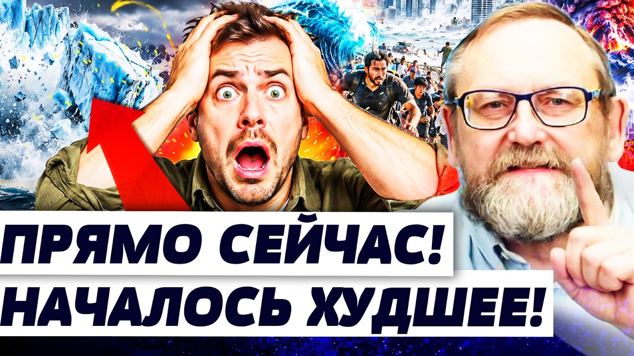 🤯РАНКС: МЫ ЭТОГО НЕ ПЕРЕЖИВЕМ! СИТУАЦИЯ КРИТИЧЕСКАЯ! ГОРОДА УШЛИ ПОД ВОДУ: Л?