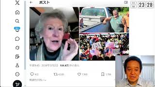 朝日新聞のX：「多様性」を掲げるリベラル派こそが、実は保守派よりも対話に閉鎖的　2026年5月2日
