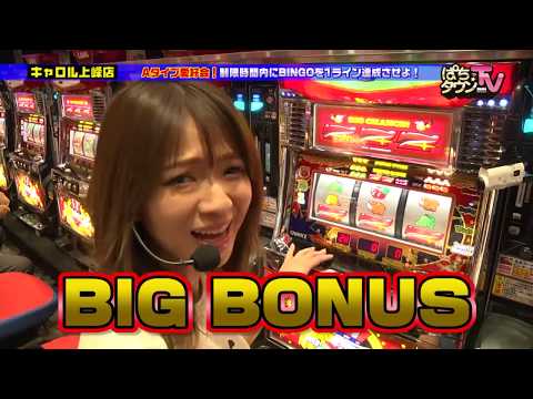 Aタイプでミッション【ぱちタウンTV福岡・佐賀版】 アイムジャグラーEX-AE【パチスロ】