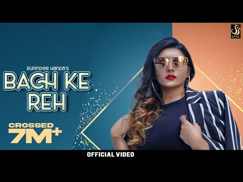 Bach ke Reh ( Full video)| Rupinder Handa| MD KD| Saaz Records| Latest Punjabi songs 2019