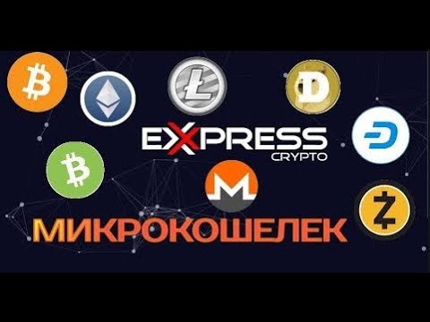МИКРОКОШЕЛЁК Express Crypto для кранов, взамен faucethub