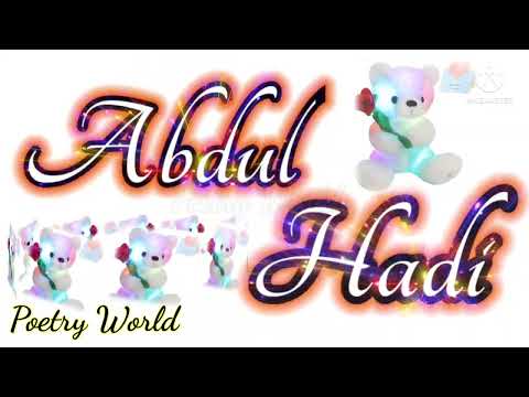 Happy birthday Abdul Hadi name status|Poetry world|#abdulhadyname #abdulhadinamevideo #birthdayhadi