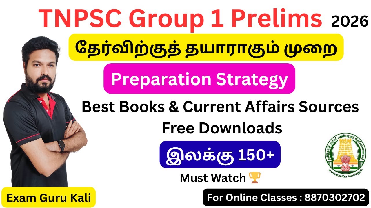 Group 1 Prelims Preparation Strategy 2026 | Best Books
