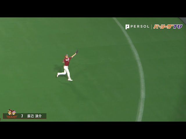 ドラ1ルーキーイーグルス・辰己 初回に好守2連発!!