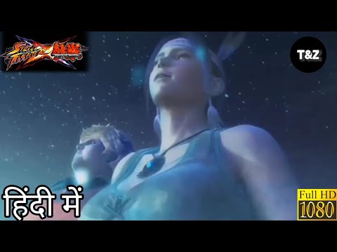 Julia And Bob | Street fighter X Tekken Hindi | Clip | Netflix Anime | Ryona | Hindi/urdu Dubbed