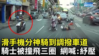 Re: [爆卦]安全帽行車記錄器超過5mm即屬違法