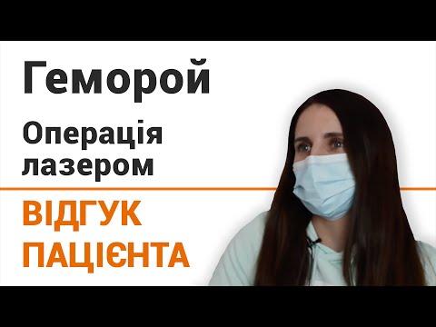 Полипы в кишечнике ᐈ лечение полипов в прямой кишке | Добрый Прогноз - фото 3