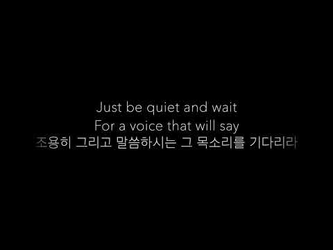 Come Awake - David Crowder Band