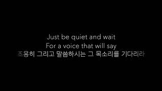 Come Awake Lyrics (David Crowder)