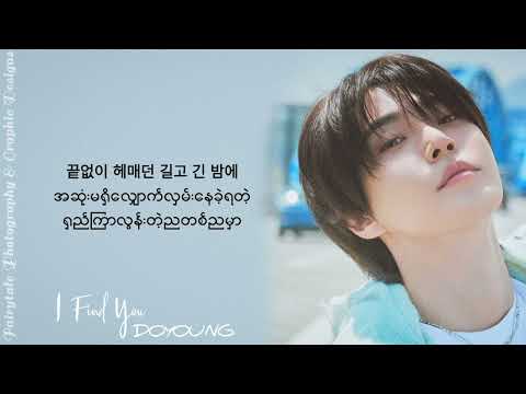 DOYOUNG - I FIND YOU (Myanmar Subtitles Lyrics Video)