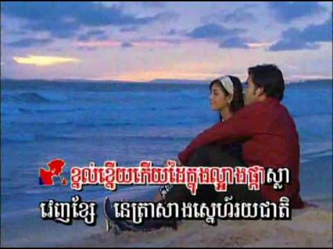 Lea Heuy Sumatra (Goodbye Sumatra)