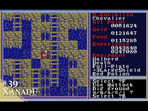 【Play】PC-9801 Revival Xanadu（リバイバル・ザナドゥ）#39 レトロゲーム