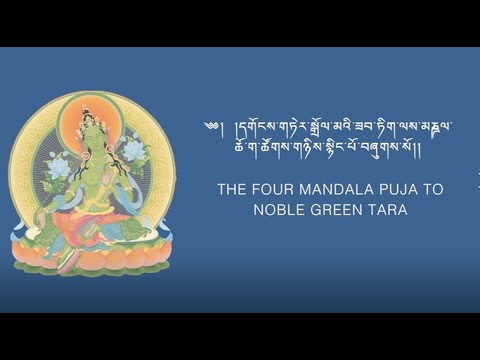 𝐓𝐡𝐞 𝐅𝐨𝐮𝐫 𝐌𝐚𝐧𝐝𝐚𝐥𝐚 𝐏𝐮𝐣𝐚 𝐭𝐨 𝐍𝐨𝐛𝐥𝐞 𝐆𝐫𝐞𝐞𝐧 𝐓𝐚𝐫𝐚