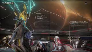 warframe 好きなクエストリプレイする