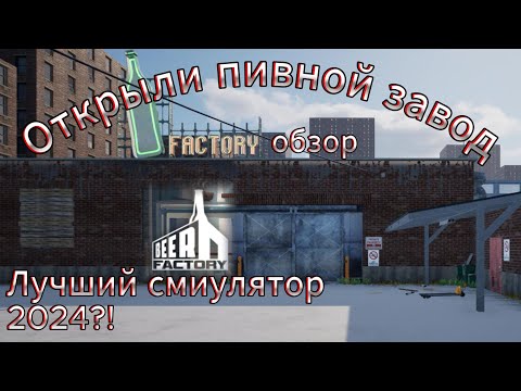 Просмотреть видео