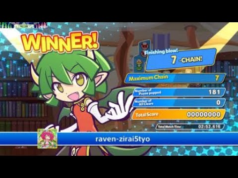 I got DESTROYED at Puyo Puyo Champions Online