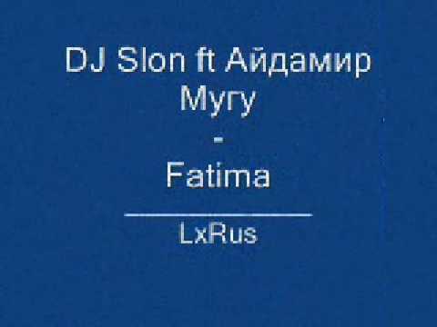 DJ Slon ft Айдамир Мугу  - Fatima