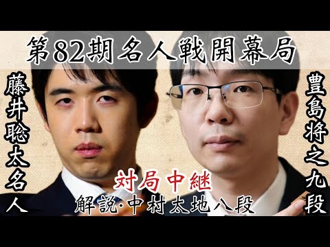 囲碁将棋TV -朝日新聞社-
