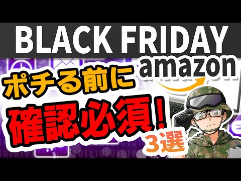 8,000 ページの情報: Amazon があなたについてどれだけ知っているかを調べます