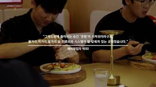 [2024] 청년 농촌살이 이미지