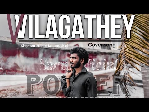 VILAGATHEY Cover Music Video [2K]|Ram Kapilan|Saru sugein|Stephen Zechariah ft Rakshita Suresh