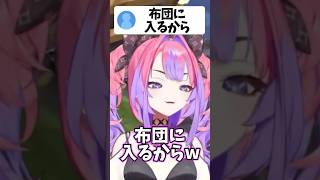 ヴィヴィの叫び声が可愛すぎる…！！【ホロライブ/ホロライブ切り抜き/綺々羅々ヴィヴィ】#shorts #short #hololive #vtuber #切り抜き