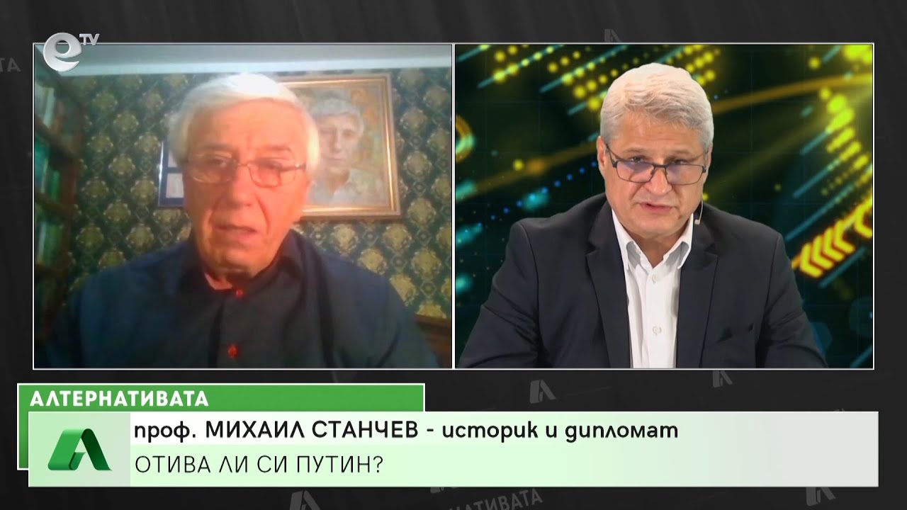 "Алтернативата" с Боби Ваклинов 22.02.2022