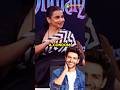 Koi To Isko Chup Karao Kartikaaryan Vidyabalan Funny Bollywood Bhulbhulaiyaa3 Trending