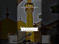 14 Ramzan Shahadat E Ameer Mukhtar Saqafi R A By Qibla Allama Asif Raza Alvi 2026 Status