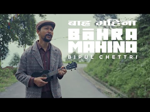 Bipul Chettri - Bahra Mahina