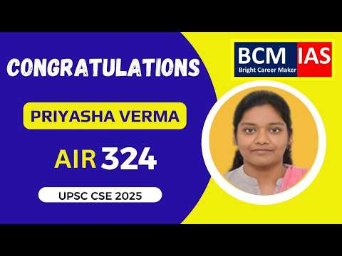 Bright Career Maker IAS Coaching Institute Faridabad Video 1