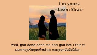 [THAISUB] I’m Yours -Jason Mraz-