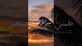 Download lagu ba'du Alif x Albi mehtas -lirik dan terjemahan - Arabic song - cover by nazira merryjane mp3