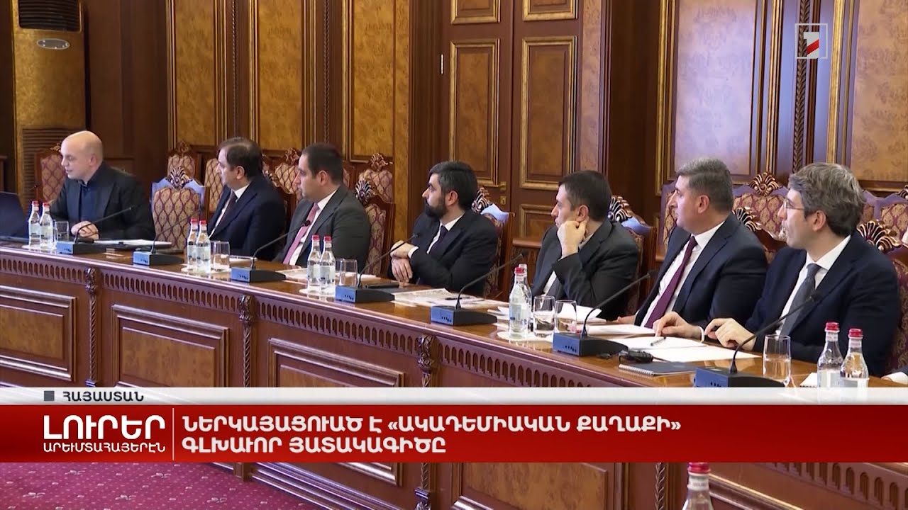 Արևմտահայերէն լուրեր. 31 Յունուար. 2024