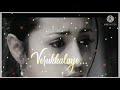 Pakkatha Enna Pakkatha Song Whatsapp Status