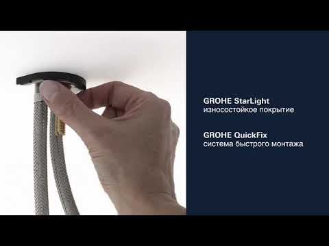 Обзор смесителя для раковины Grohe Eurosmart 33265002 Обзор смесителя для раковины Grohe Eurosmart 33265002
