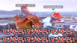 VIPで大嫌いな元友達にマッチしあまりにもキモ過ぎてガチギレし本当に縁を切りました