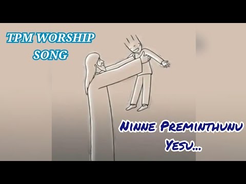 TPM WORSHIP SONG - నిన్నే ప్రేమింతును యేసు...